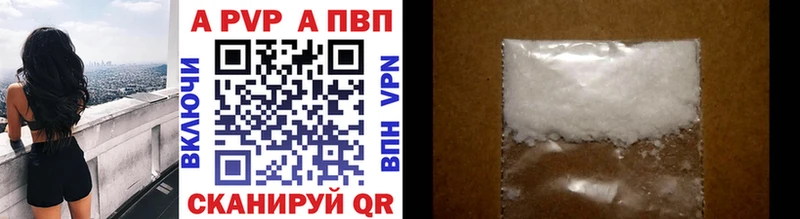 Наркотические вещества Белозерск Канабис  Мефедрон  АМФ  Гашиш  Кокаин  A-PVP 