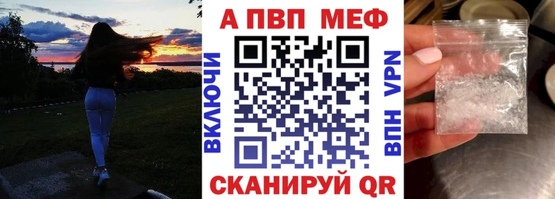 это телеграм  Белозерск  А ПВП кристаллы  mega ССЫЛКА 