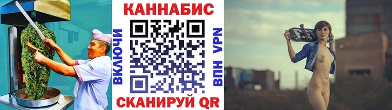 Печенье с ТГК конопля  Белозерск 