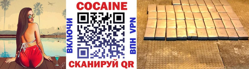 COCAIN Перу  наркошоп  Белозерск 