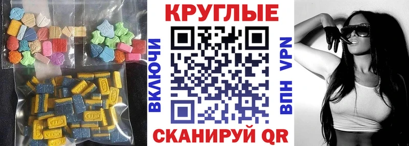 цены наркотик  Белозерск  Ecstasy 280мг 