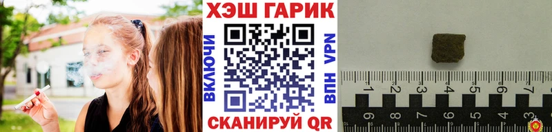 ГАШ Ice-O-Lator мега зеркало Белозерск