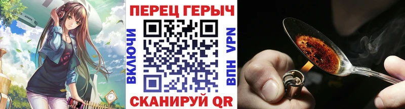 купить наркоту shop какой сайт ГЕРОИН Heroin Белозерск