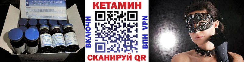 КЕТАМИН ketamine  гидра ONION  shop какой сайт  Белозерск 