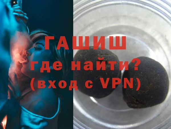 экстази Армянск
