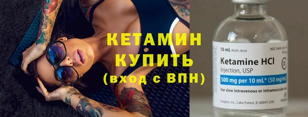 ALPHA PVP Арсеньев