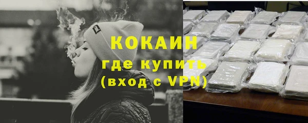 ALPHA PVP Арсеньев