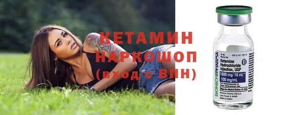 экстази Армянск