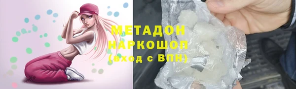 экстази Армянск