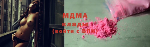 экстази Армянск
