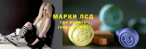 ALPHA PVP Арсеньев