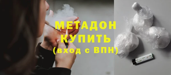 экстази Армянск