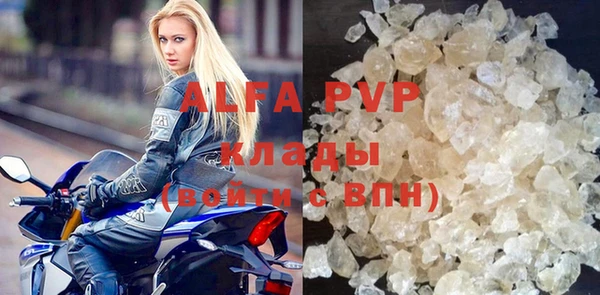 ALPHA PVP Арсеньев