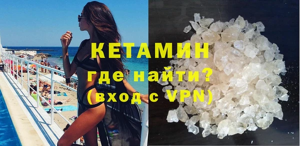 ALPHA PVP Арсеньев