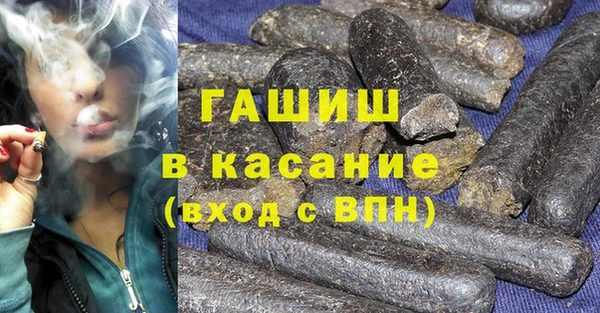 экстази Армянск