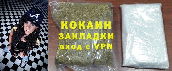 ALPHA PVP Арсеньев