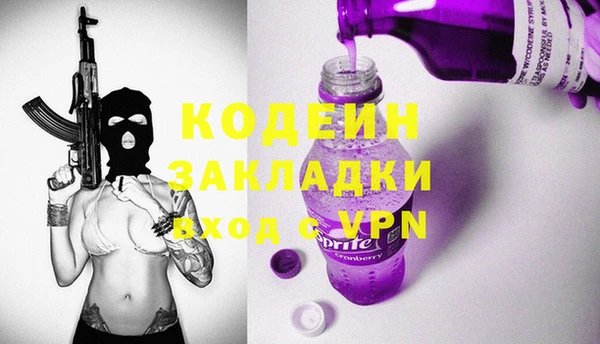 экстази Армянск