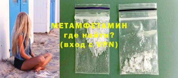 ALPHA PVP Арсеньев