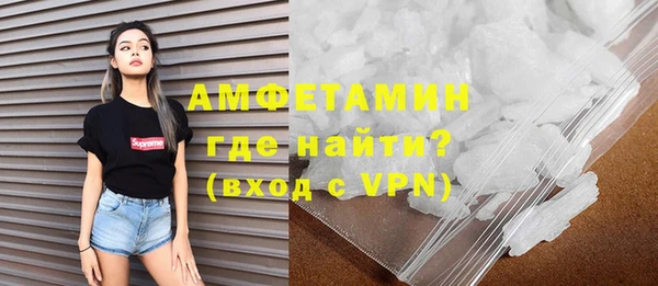 ALPHA PVP Арсеньев