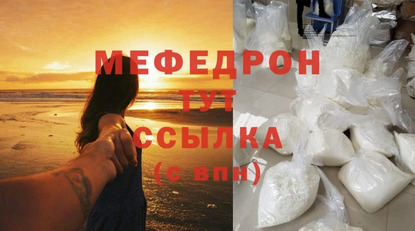 трава Рославль