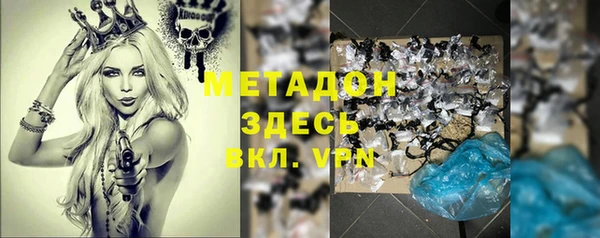 экстази Армянск