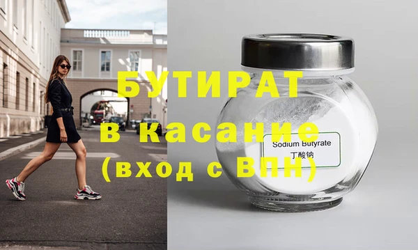 первитин Ростов