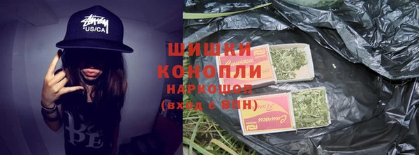 ALPHA PVP Арсеньев