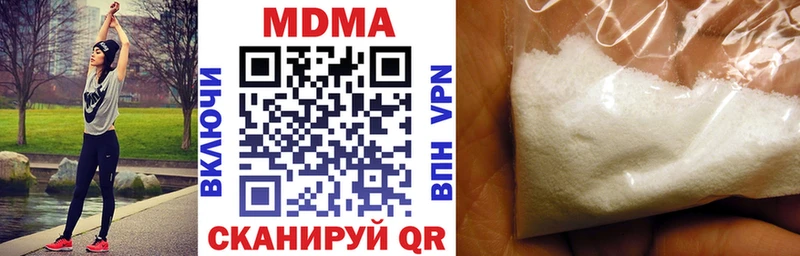 MDMA VHQ Белозерск